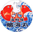 お知らせ | 鯛海丸｜愛媛の美味しい鯛めしとさつま汁を通販で販売