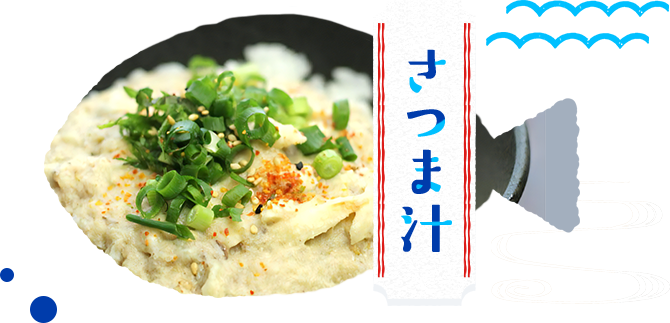 鯛めし